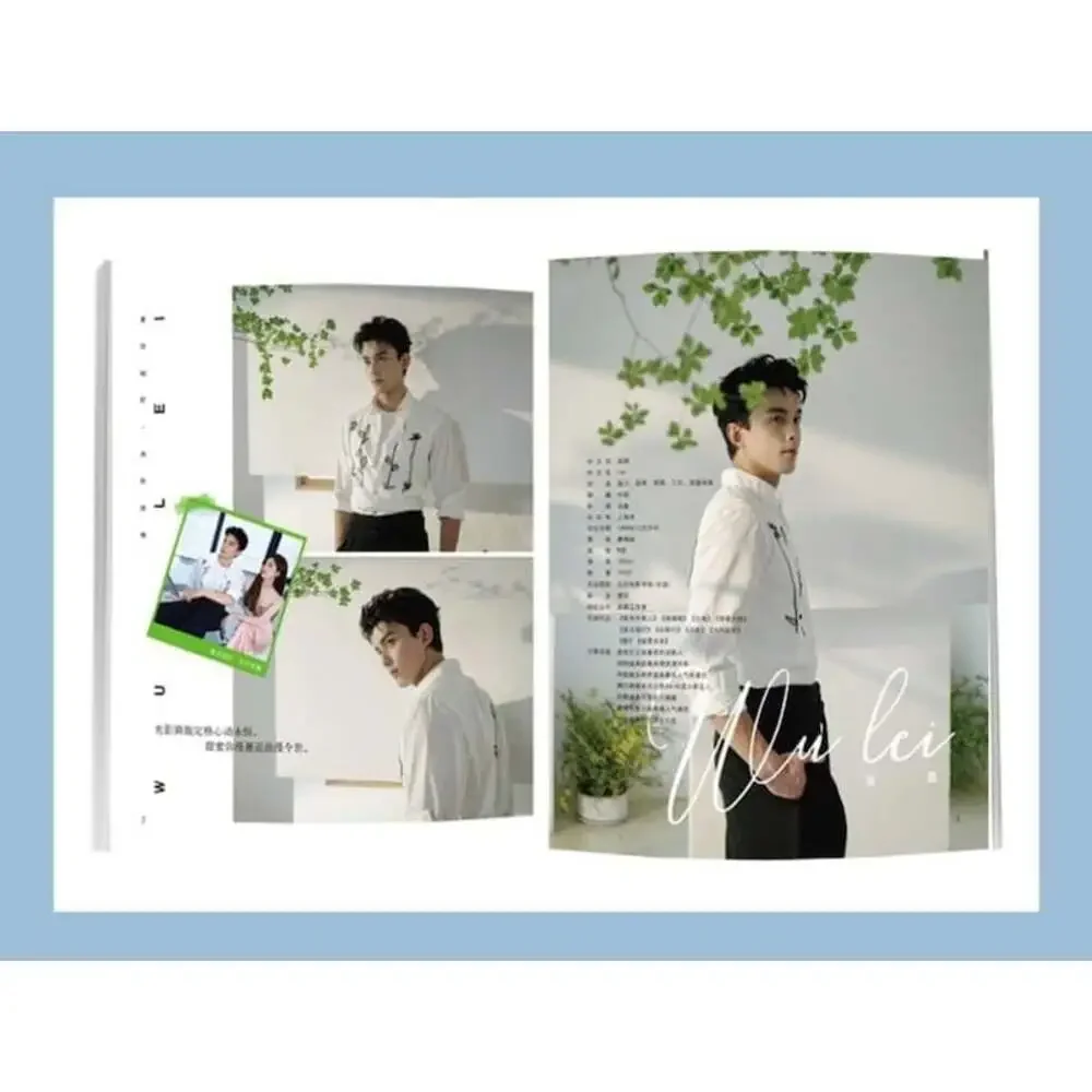 Official Authorized Wu Lei Magazine, Wu Lei Photobook
